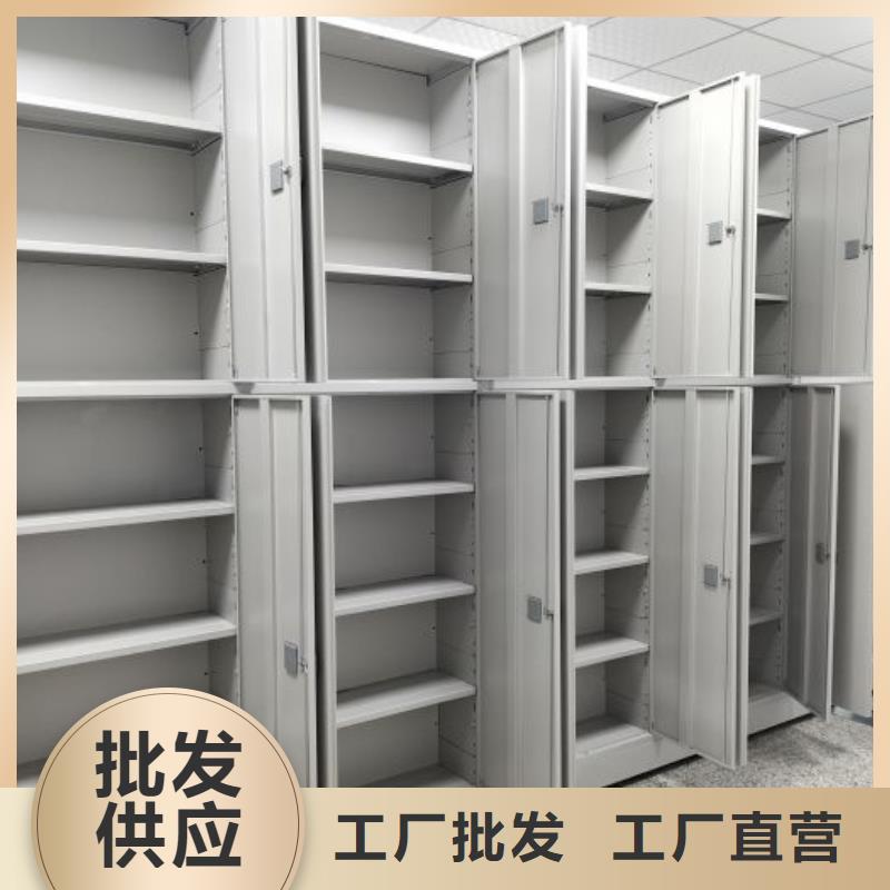 新穎潮流【鑫康】密集架檔案柜手搖式