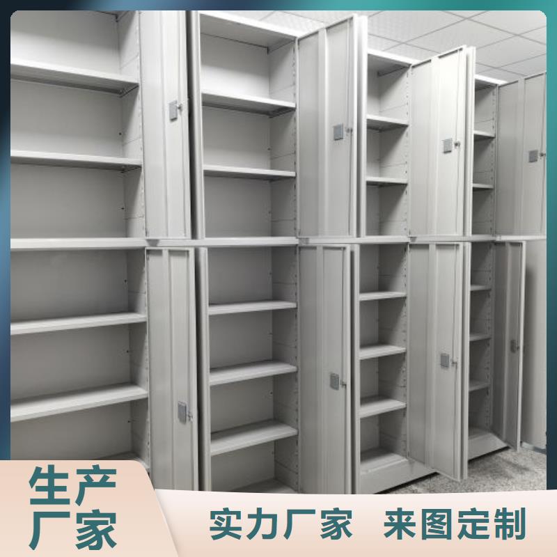 檔案庫房電動(dòng)密集架、檔案庫房電動(dòng)密集架生產(chǎn)廠家