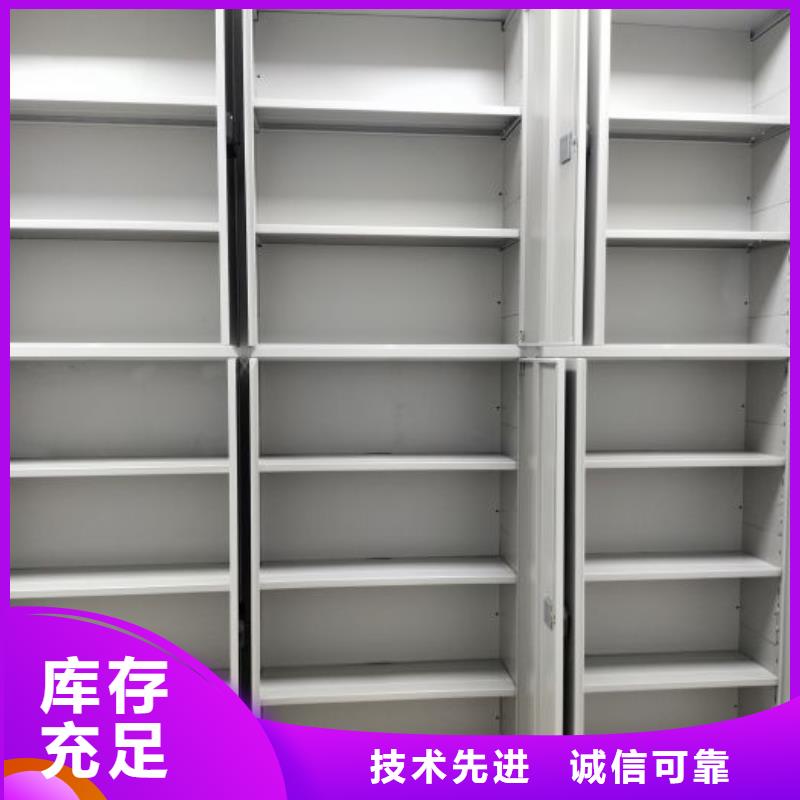 制造商來電咨詢【鑫康】磁帶密集架