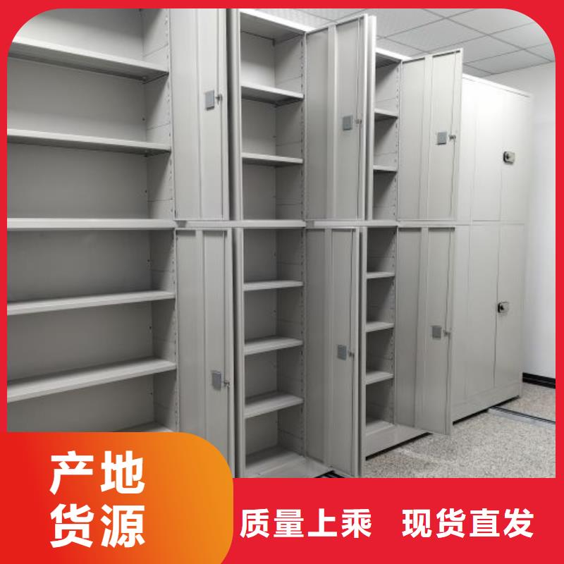 圖紙密集架廠家-質(zhì)量保證