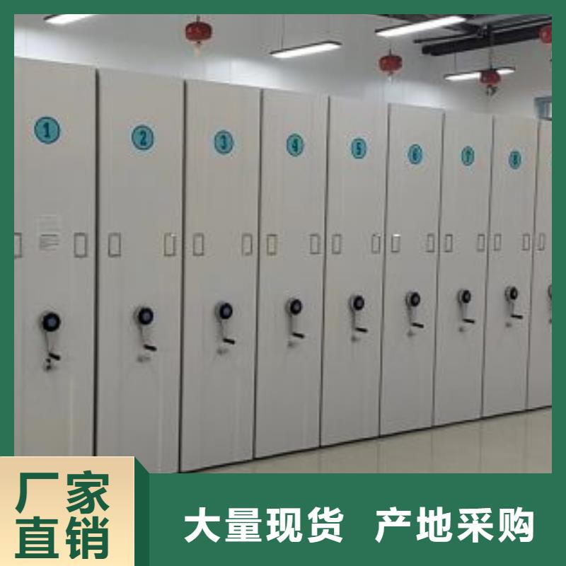 檔案資料室密集柜質量好_服務好
