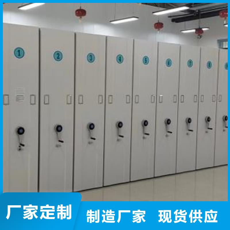 技術指導【鑫康】手動密集檔案資料柜