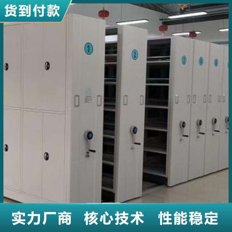 檔案室用智能型密集架定做價格