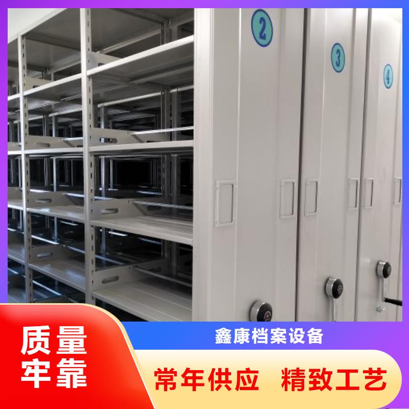 檔案庫房密集架全國供應