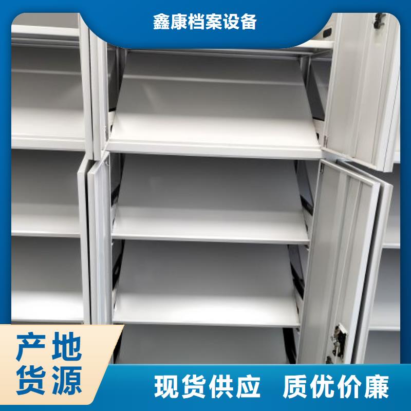 服務為先【鑫康】檔案架