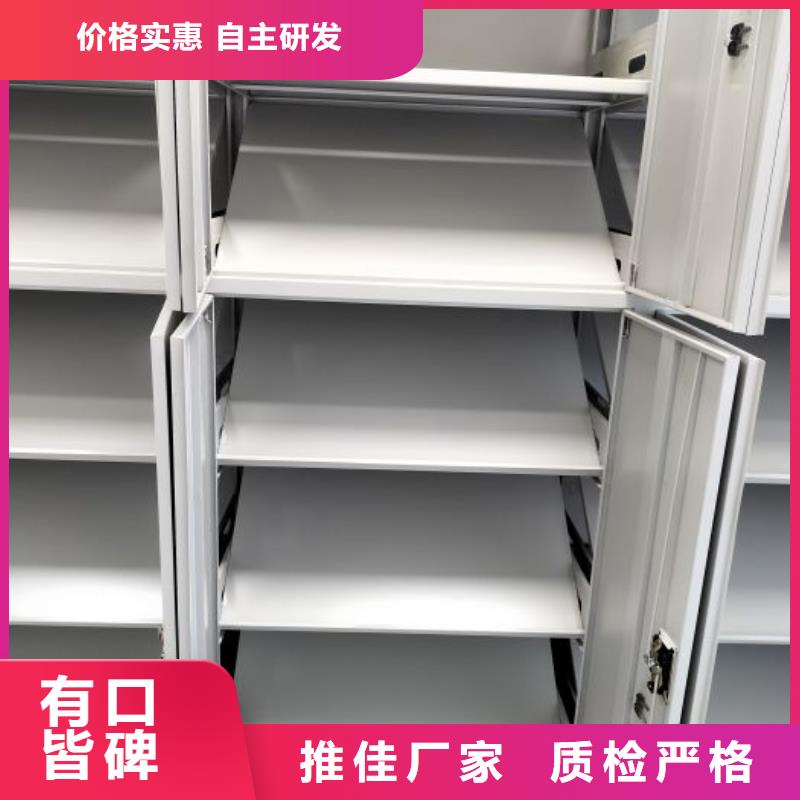 咨詢合作【鑫康】移動式密集檔案櫥