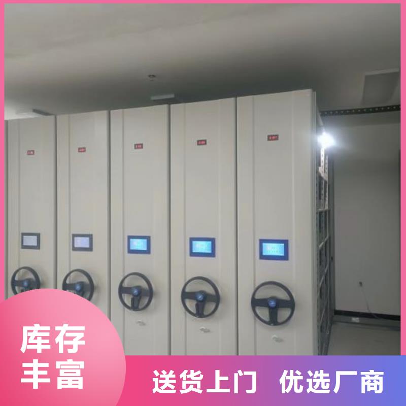 認真負責【鑫康】智能自動密集架