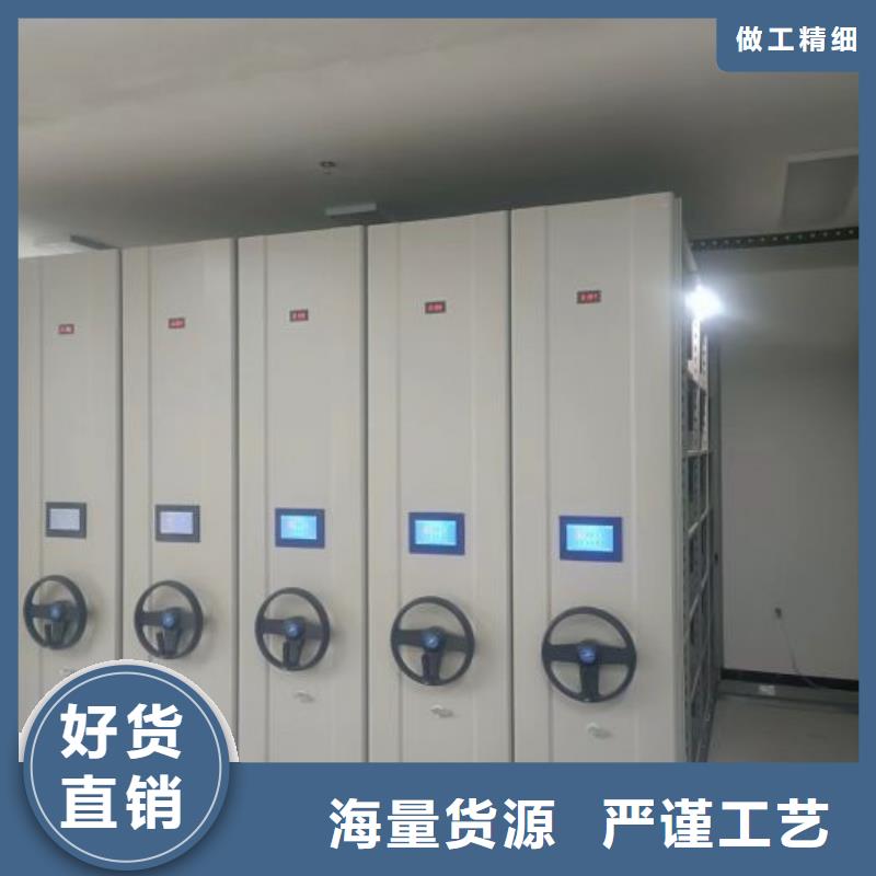 檔案室用智能型密集架定做價格