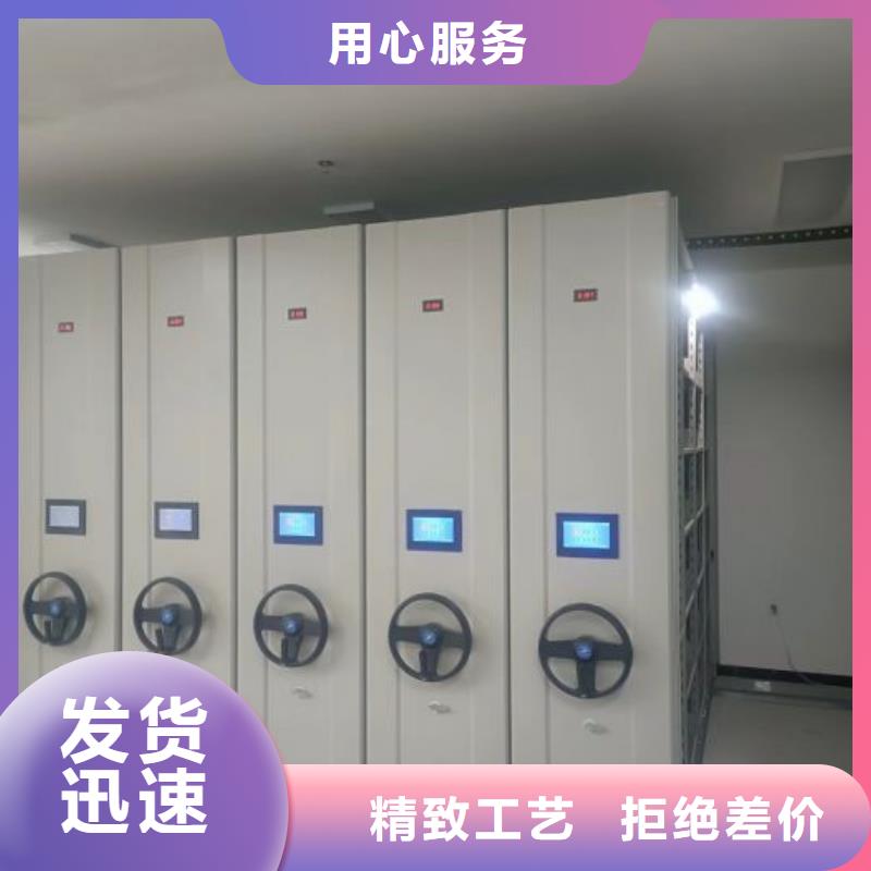密集手搖移動書架升級智能密集架