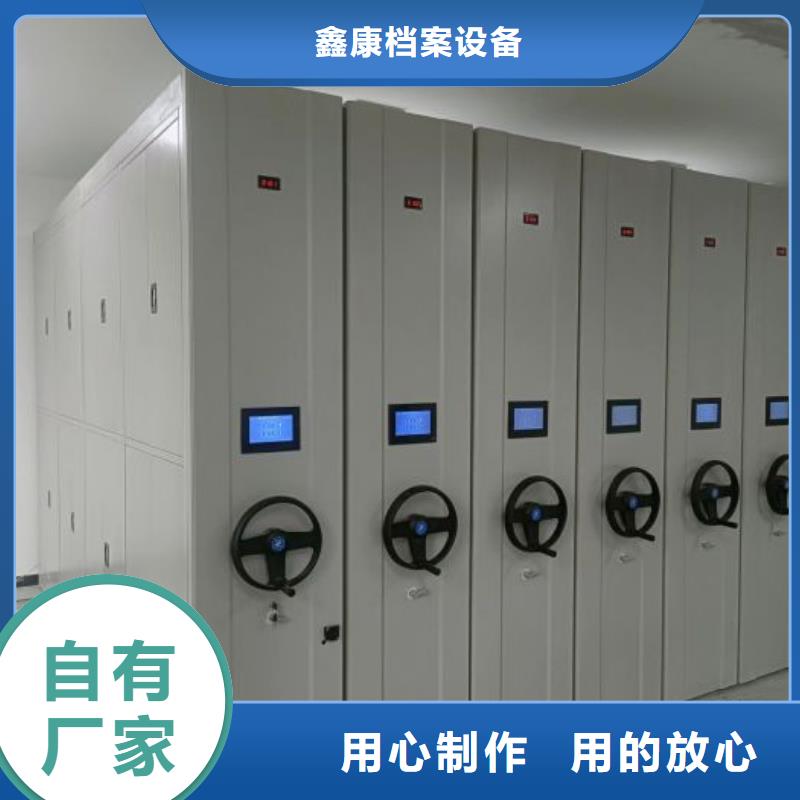 2025庫存充足##直列式移動密集架##貨到付款