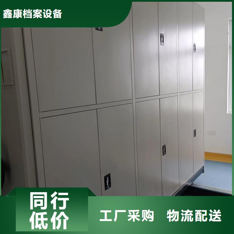 檔案庫房電動(dòng)密集架、檔案庫房電動(dòng)密集架生產(chǎn)廠家