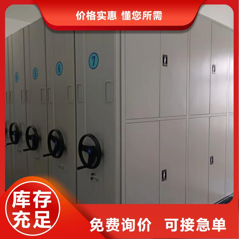 上門安裝【鑫康】電動智能移動密集架