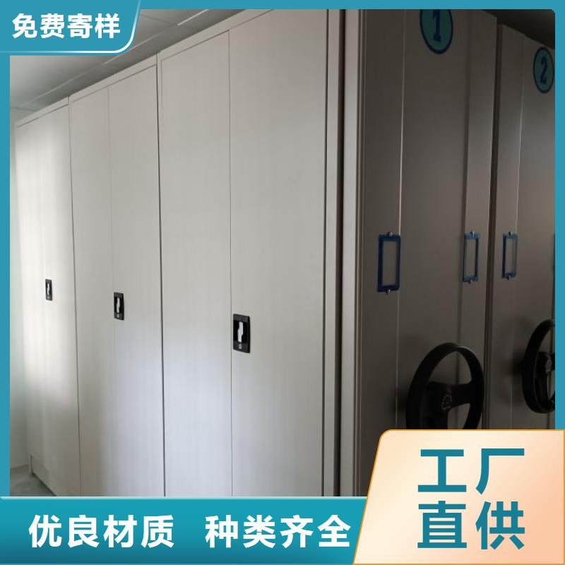 城建檔案管理密集架價低同行