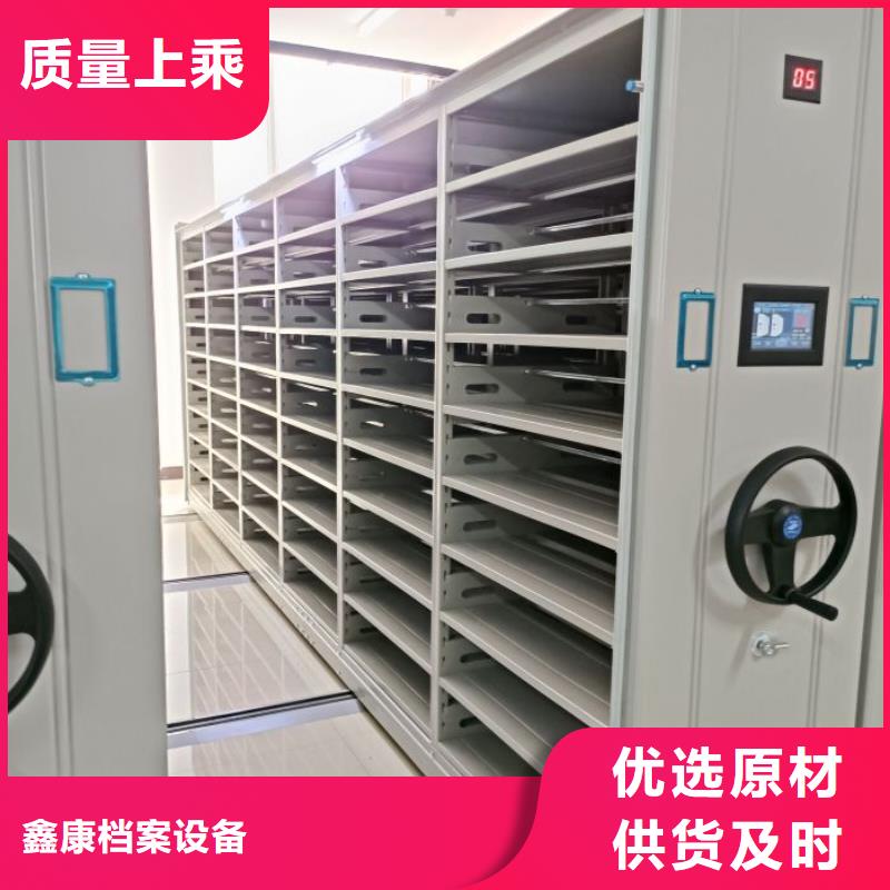 斜拉密集架_省心省錢