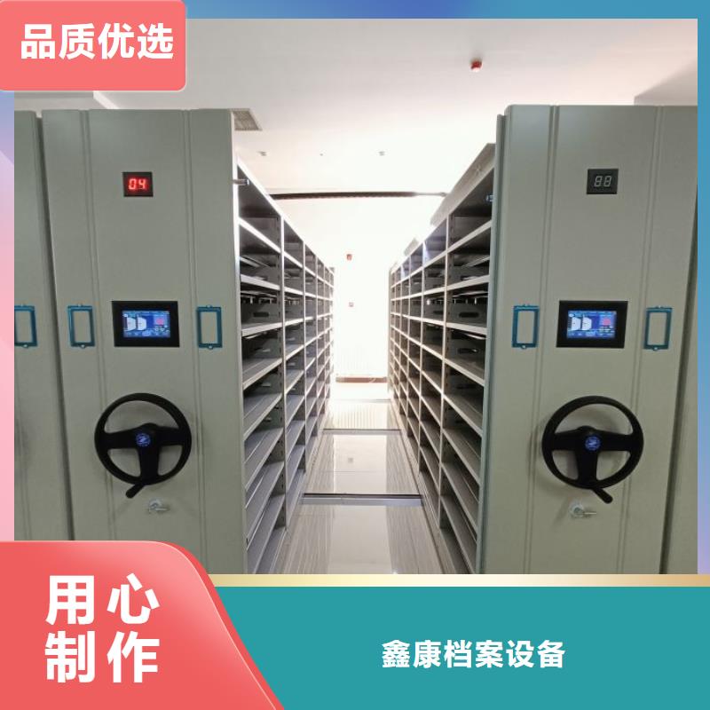 規格齊全的密集型檔案資料柜生產廠家