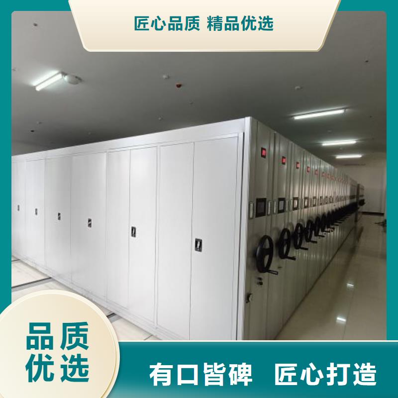 廠家哪家好【鑫康】密集柜檔案架