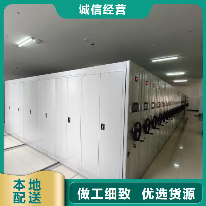 咨詢合作【鑫康】移動式密集檔案櫥