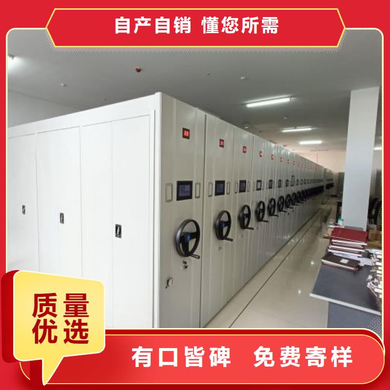 采購手電動智能密集架必看-經驗豐富