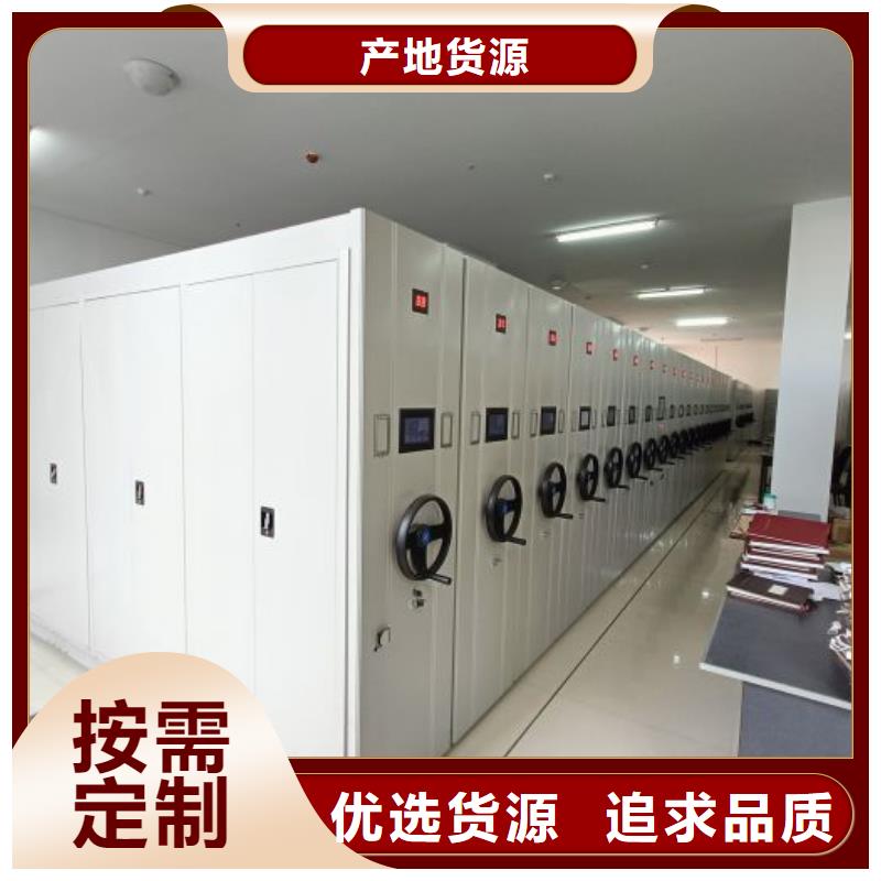 掛表密集柜質量穩妥