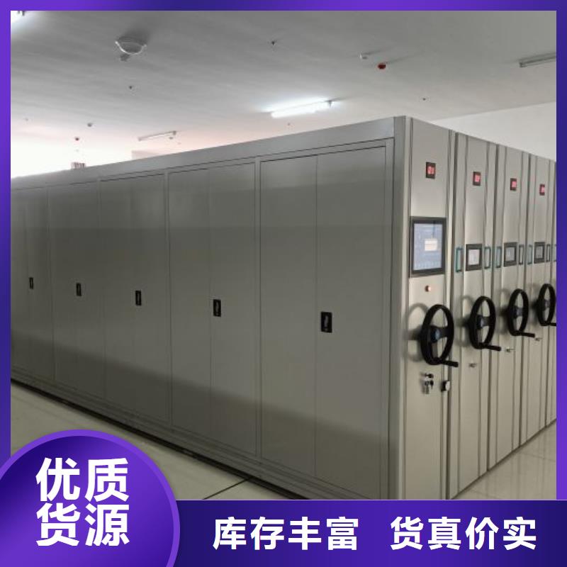 圖書密集柜實體廠家直銷