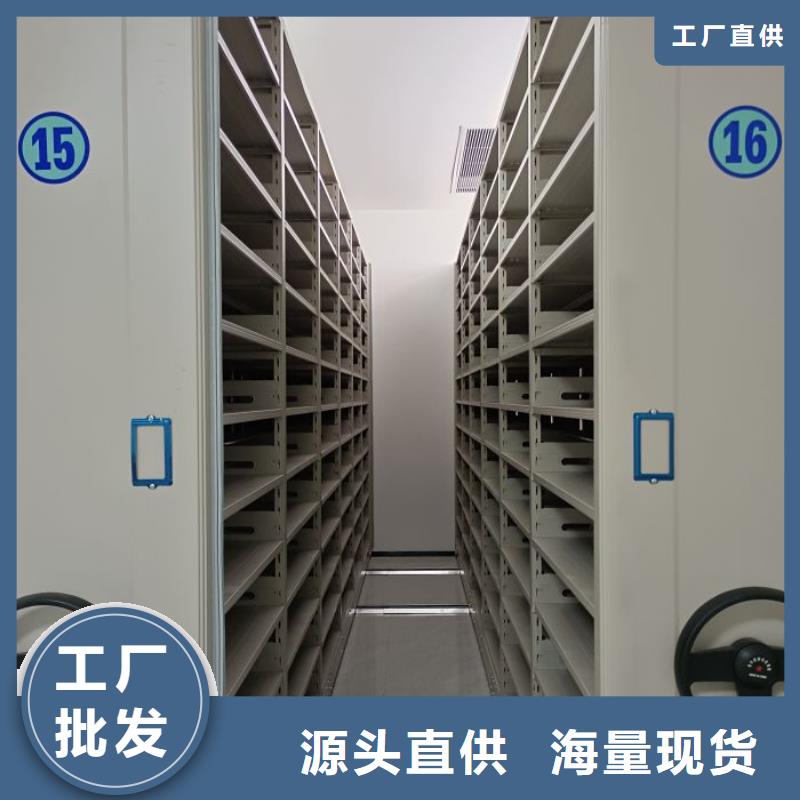掛表密集柜質量穩妥