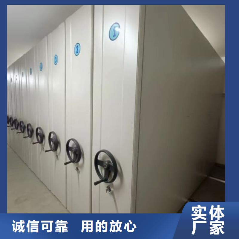 操作步驟【鑫康】鋼制手搖密集架