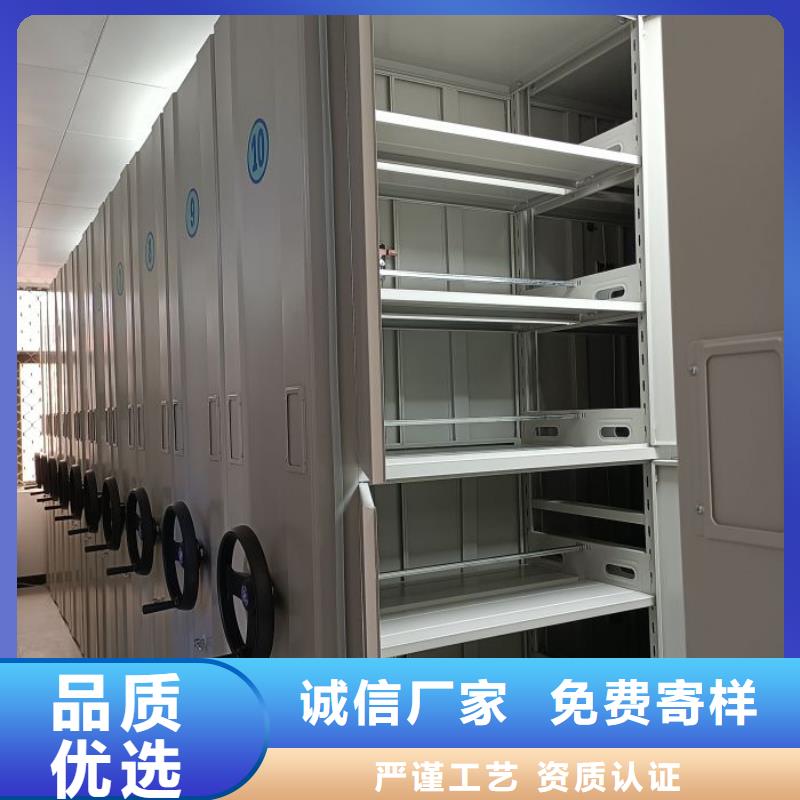 #檔案室用柜#-品質(zhì)保證