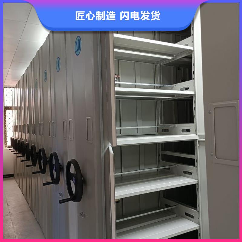 密集架移動柜使用無憂