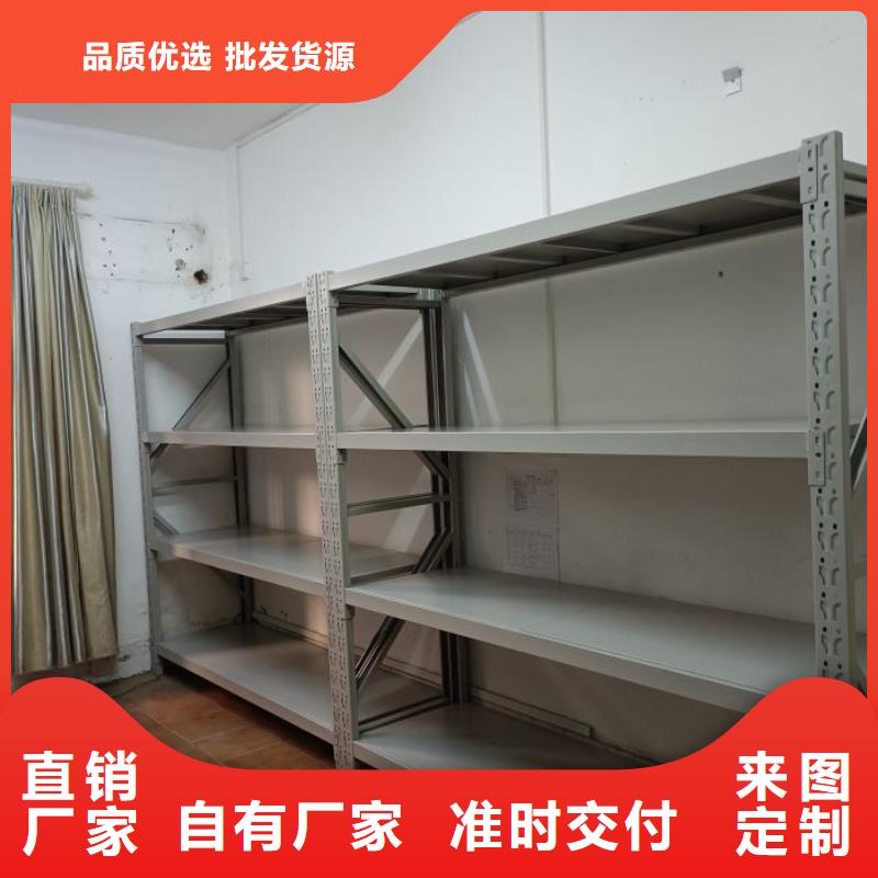 #檔案室用柜#-品質(zhì)保證