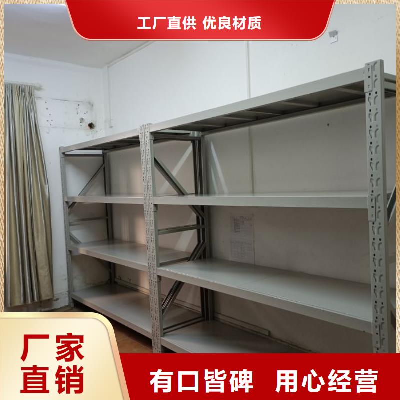 鋼制手搖密集架適用范圍