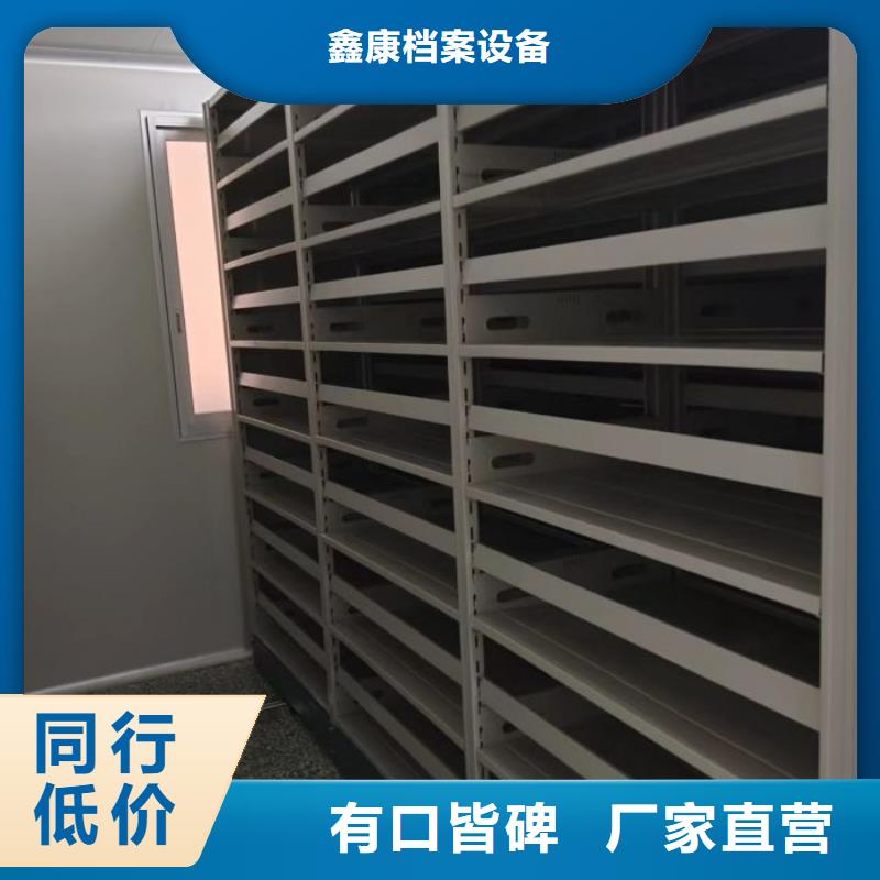 檔案室手搖密集架_快來(lái)了解