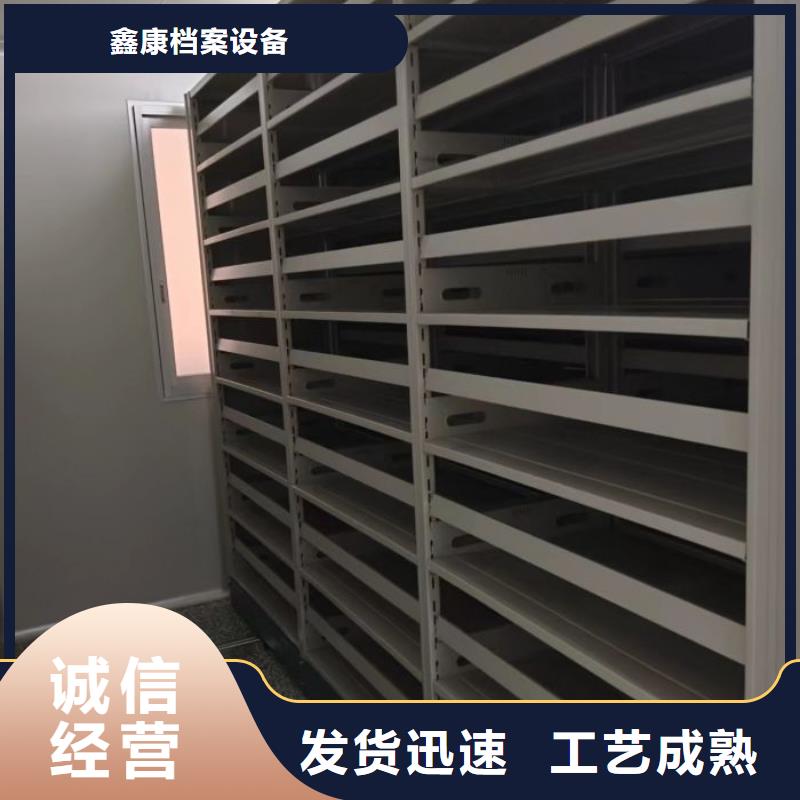 #金屬密集架#-價格透明