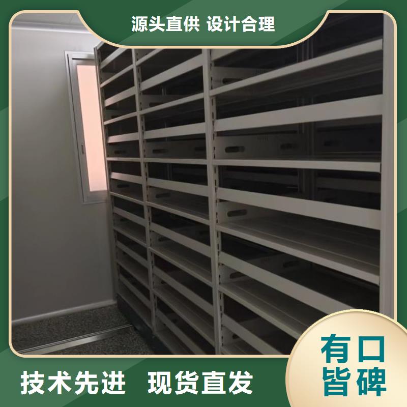 智能型電動密集架-智能型電動密集架質量過硬