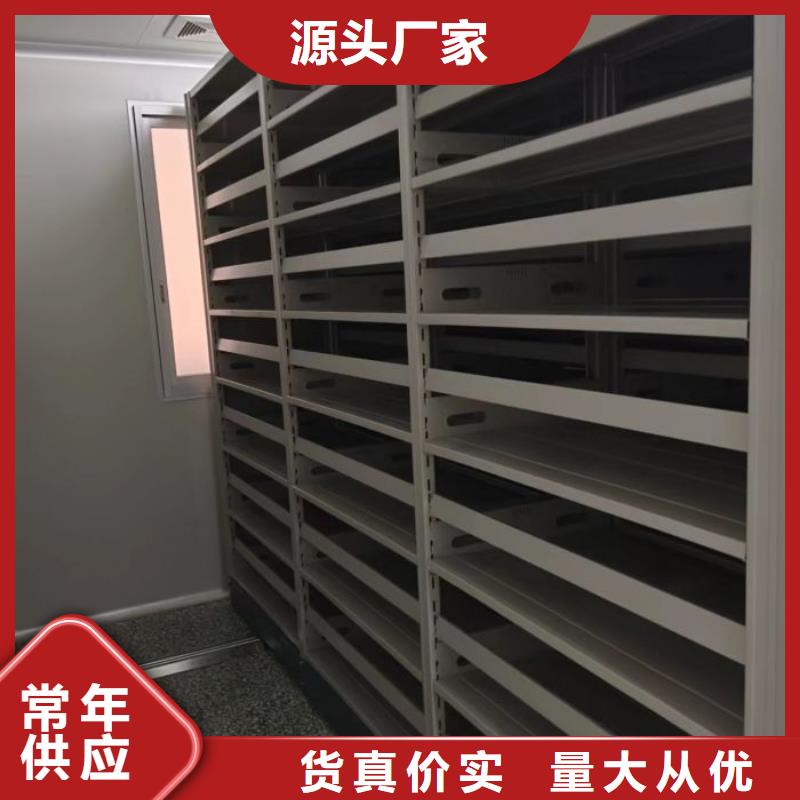 銷售方法【鑫康】手電動智能密集架