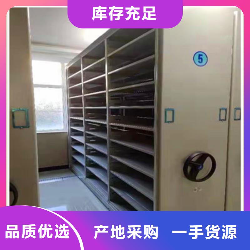 定做斜拉密集架的當地廠家