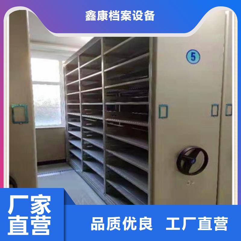 檔案資料室密集柜質量好_服務好