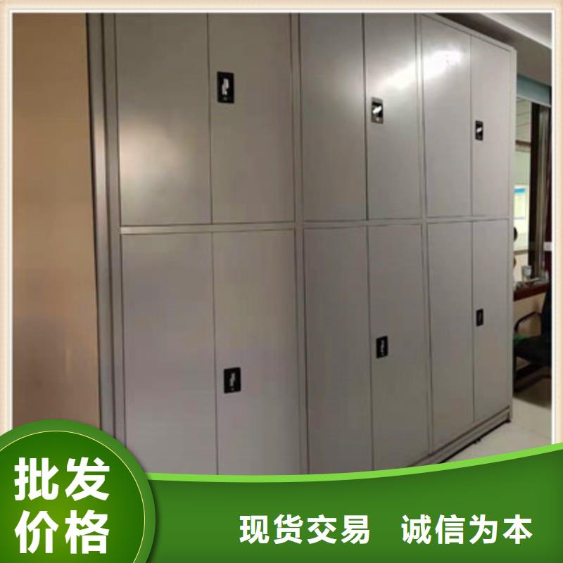 廠家哪家好【鑫康】密集柜檔案架