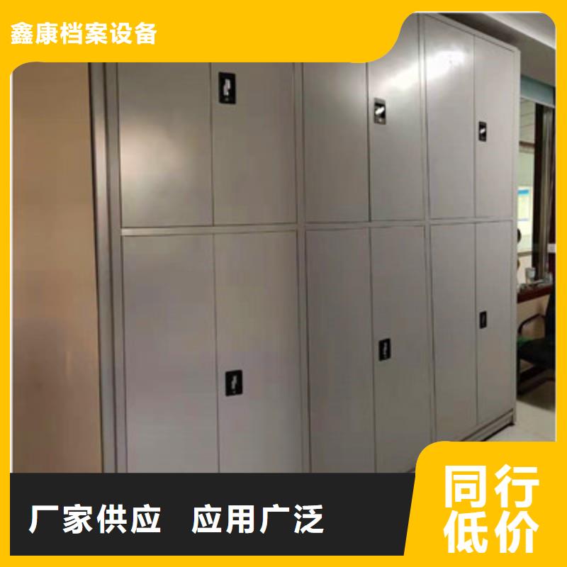 施工電話【鑫康】智能電腦檔案柜