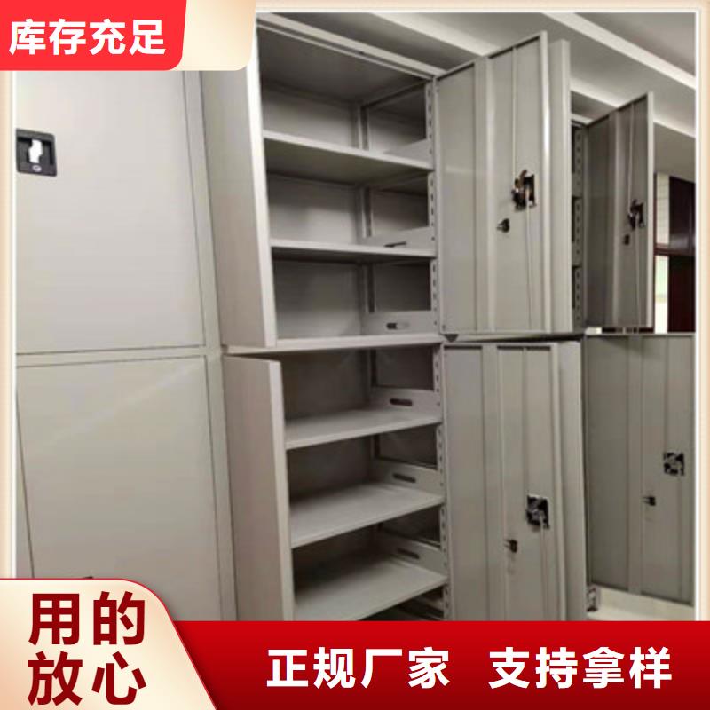 檔案柜密集排行