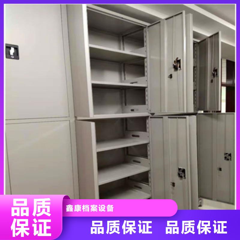 檔案資料室密集柜質量好_服務好