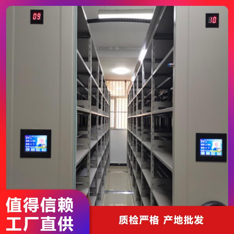 技術指導【鑫康】手動密集檔案資料柜