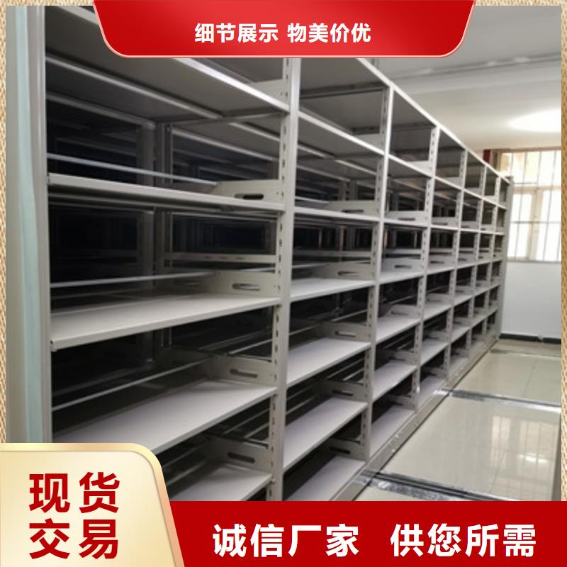 會計憑證密集柜供應(yīng)商
