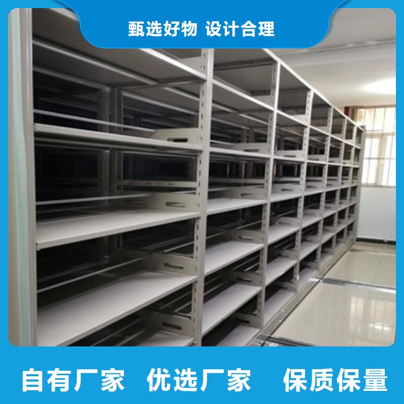 銷售方法【鑫康】手電動智能密集架
