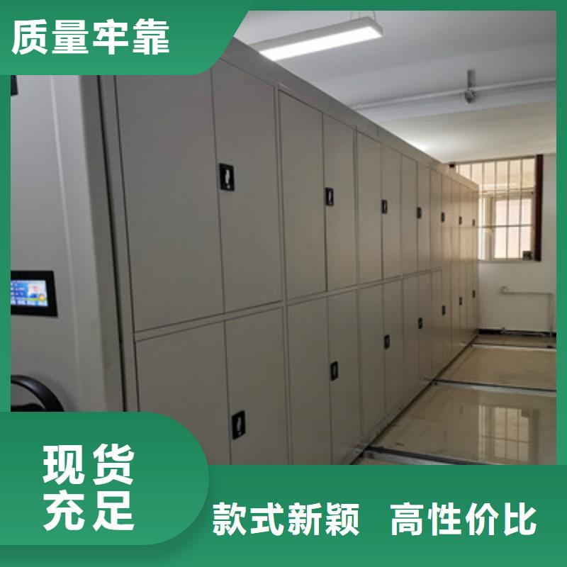 圖紙定做鑄造輝煌【鑫康】移動文件柜