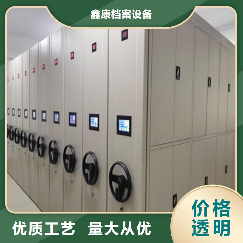 服務為先【鑫康】檔案架