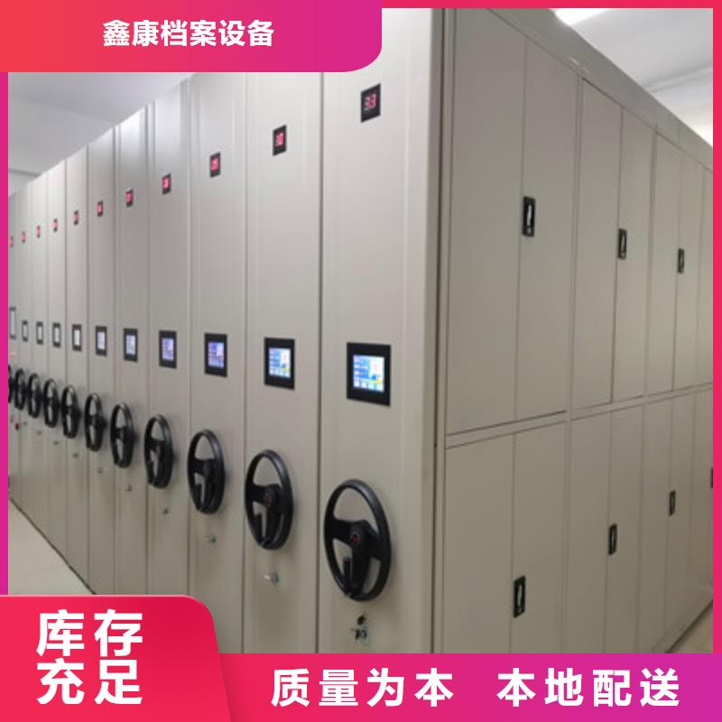密集手搖移動書架升級智能密集架