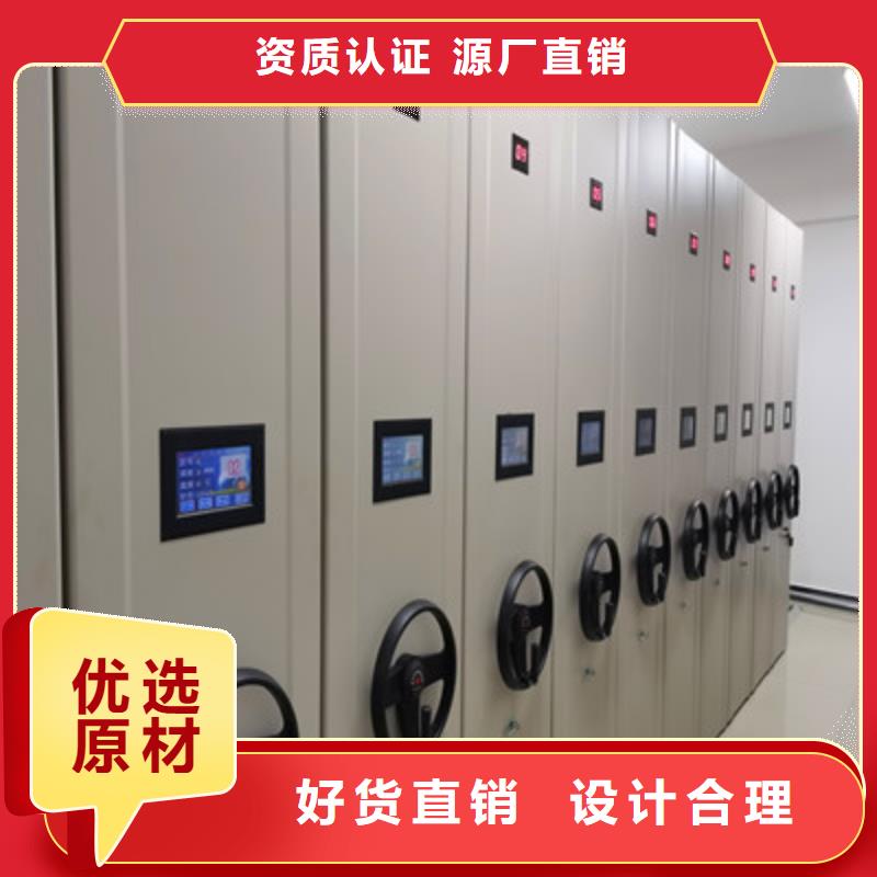 檔案移動柜直銷廠家