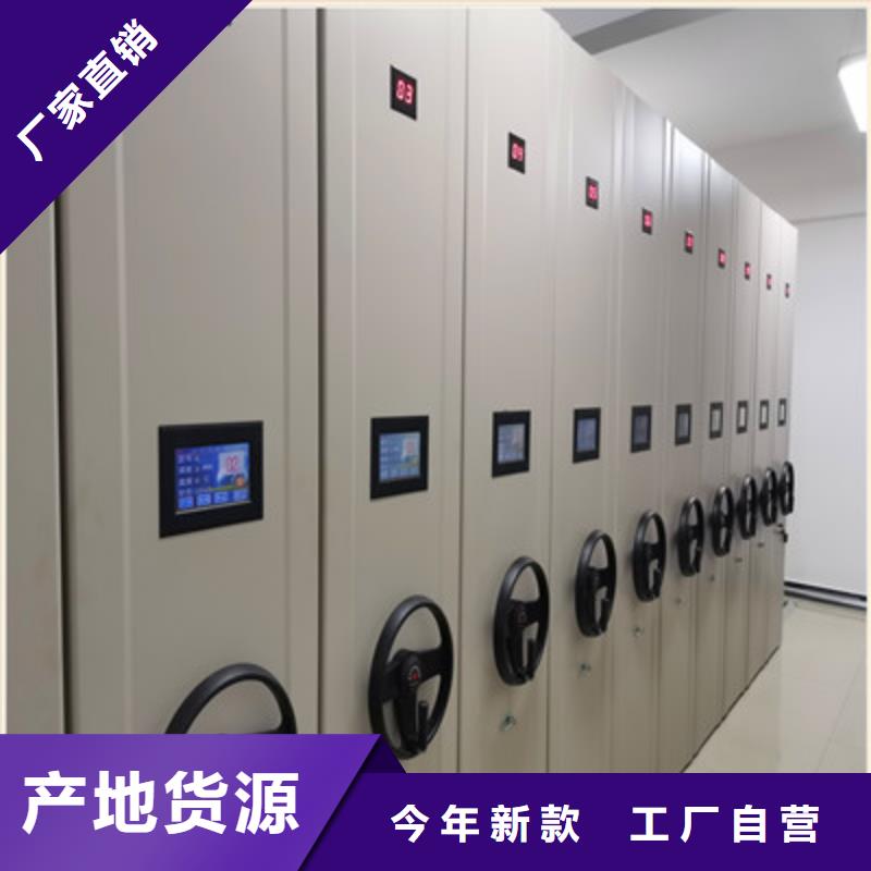 檔案密集移動架公司-價格