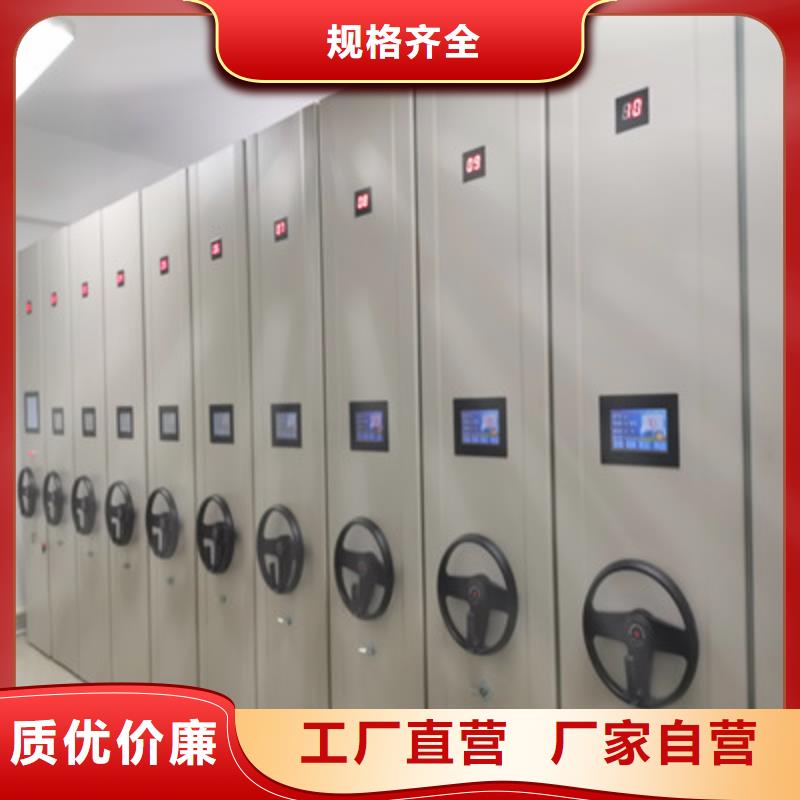 新穎潮流【鑫康】密集架檔案柜手搖式
