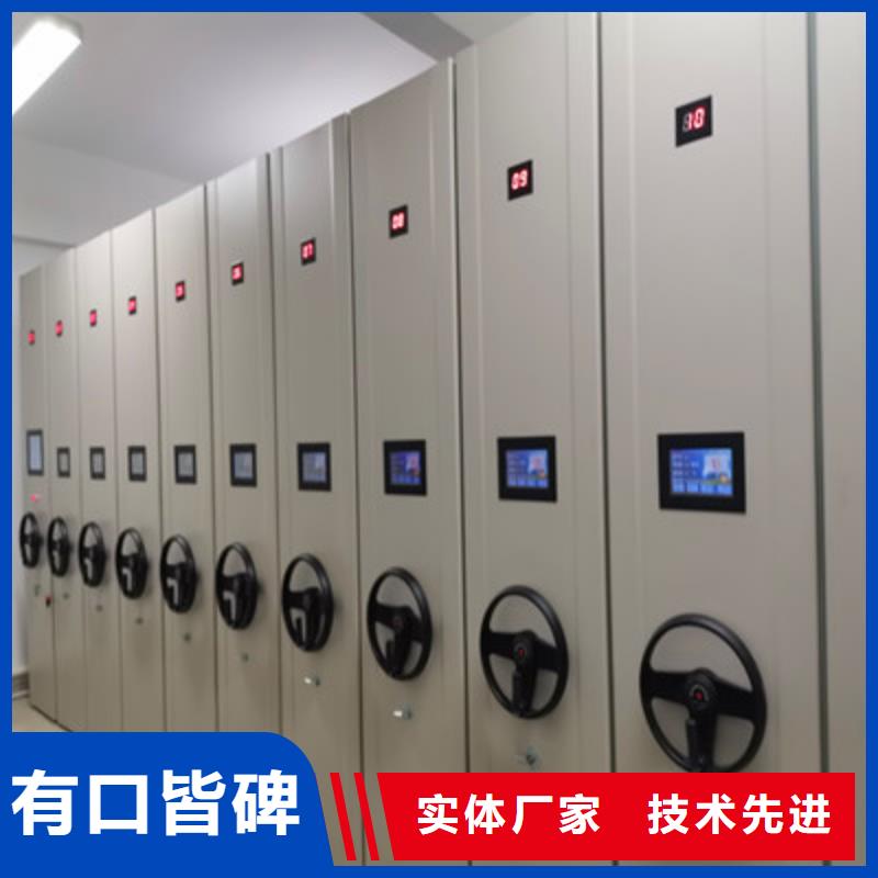 来电咨询【鑫康】钢制手动密集柜